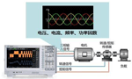 高速電機測試內容及解決方案?！靼膊﹨R儀器儀表有限公司